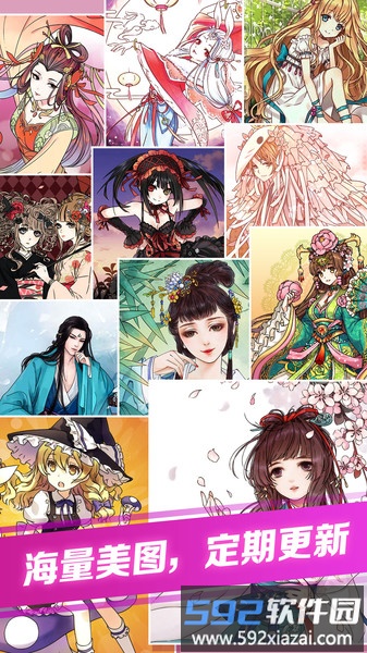 点点涂色软件截图3