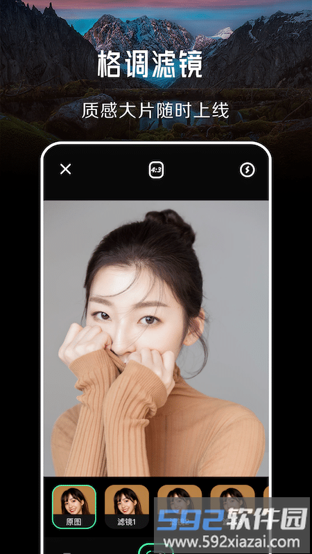 996相机手机版截图1