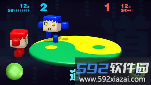 攻道最新版截图2