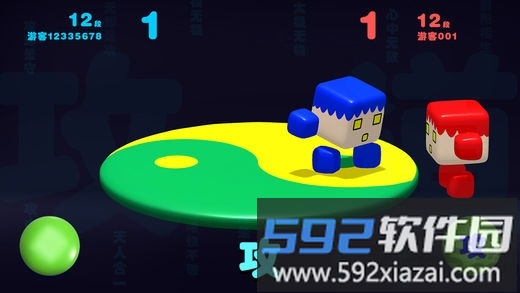 攻道最新版截图3