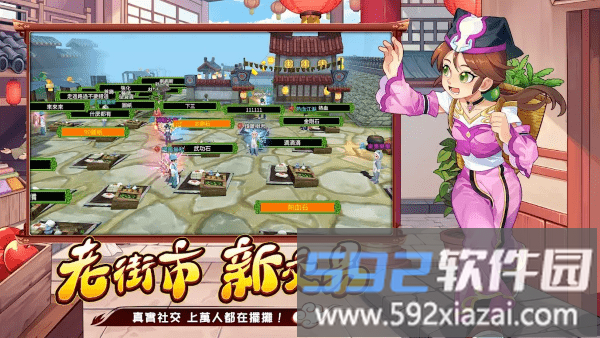 热血江湖归来手游官方下载