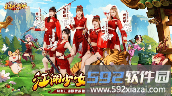 热血江湖归来手游截图4