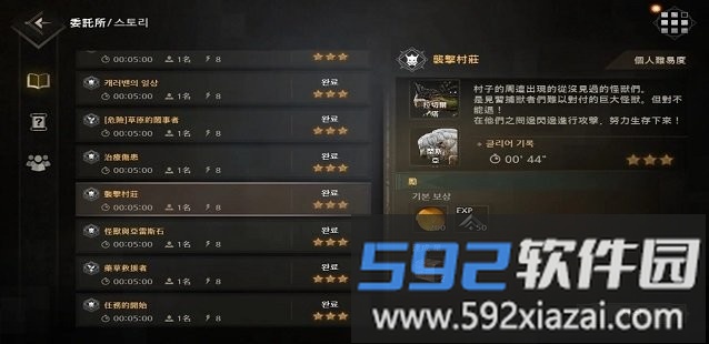 wldborn野境重生截图4