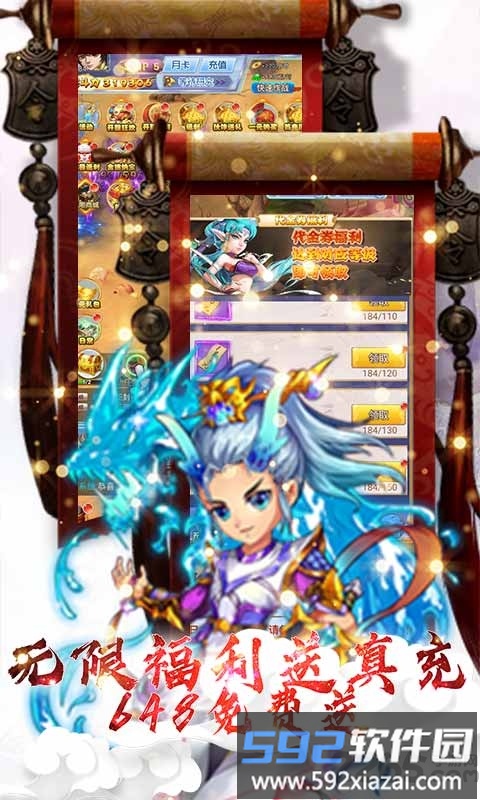精灵奇迹手游截图1
