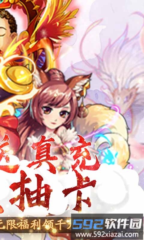 精灵奇迹手游截图2