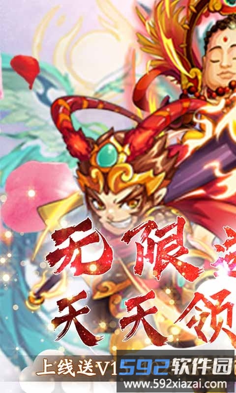 精灵奇迹手游截图4