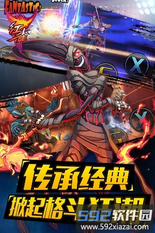 红雀单机版截图1