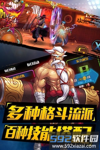 红雀单机版截图2