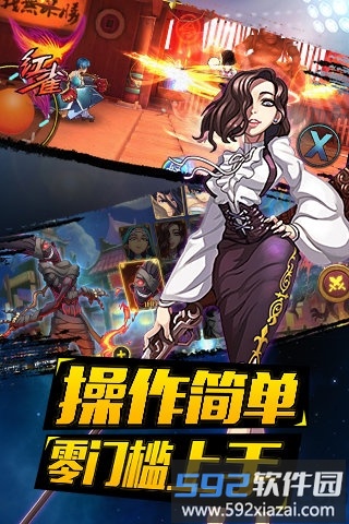 红雀单机版截图3
