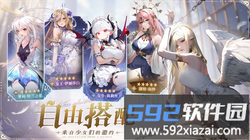 永夜降临复苏手游官方<a href='https://m.592xiazai.com/tags/下载.html' target='_blank' class='keylink'>下载</a>