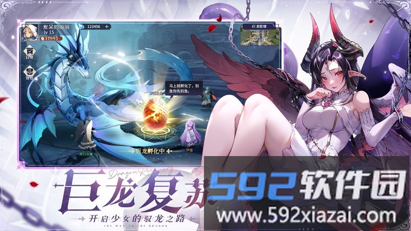 永夜降临复苏游戏截图4