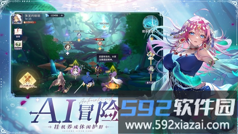 永夜降临复苏游戏截图5
