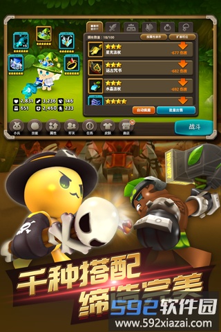 精灵战歌ol最新版截图1