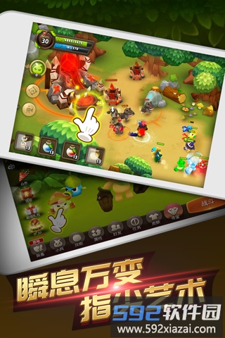 精灵战歌ol最新版截图3