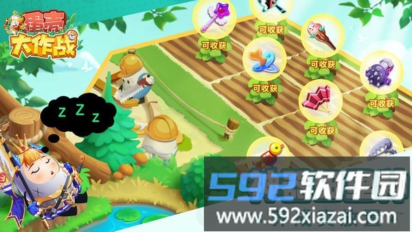 蛋壳大作战手游截图2