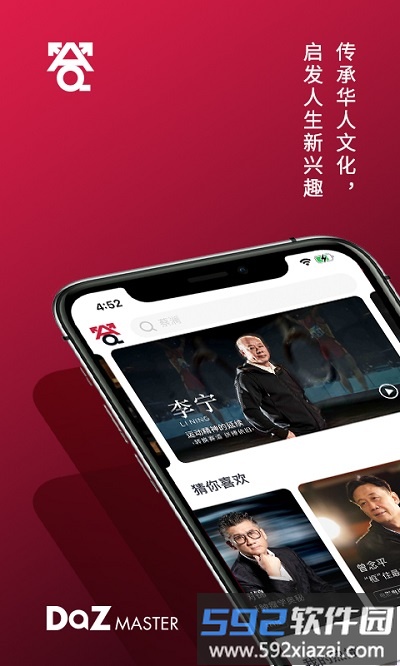 答岸app官方版截图2