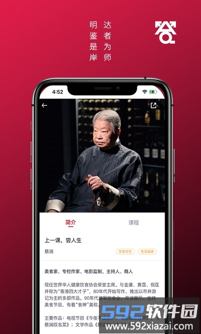 答岸app官方版截图3