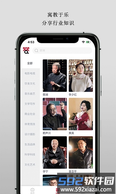 答岸app官方版截图4