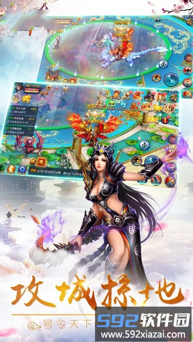 剑王传正版截图1
