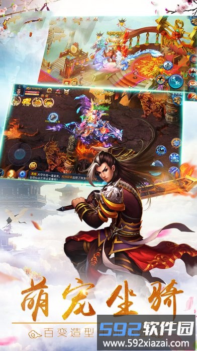 剑王传正版截图2