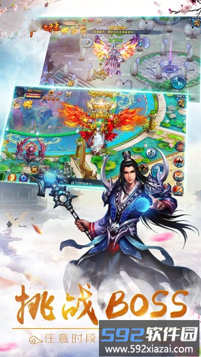 剑王传正版截图3