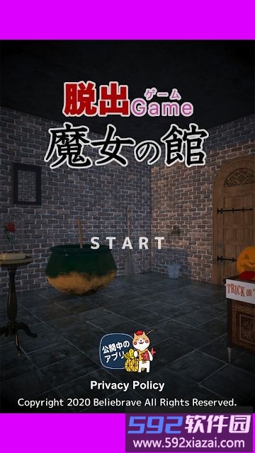 逃出魔女之馆最新版截图2