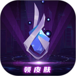 福利营地官方版(改名为v10玩家)