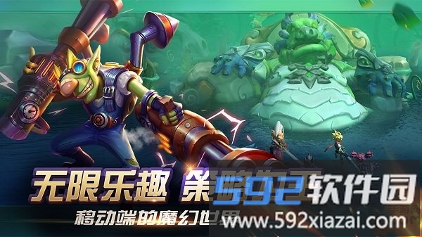 光之守望游戏截图1