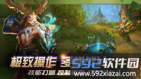 光之守望游戏截图4