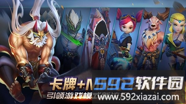 光之守望游戏截图5