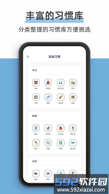 柠檬点点app截图3