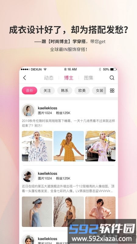 diction手机版截图1