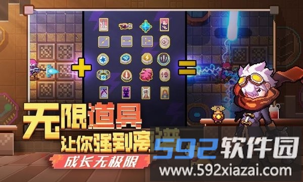 无序次元官方版截图2