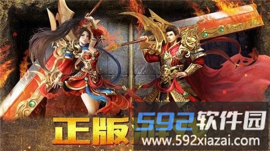 小瓜游戏道士带狗截图1