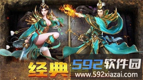 小瓜游戏道士带狗截图2