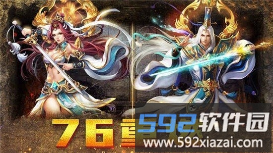 小瓜游戏道士带狗截图3