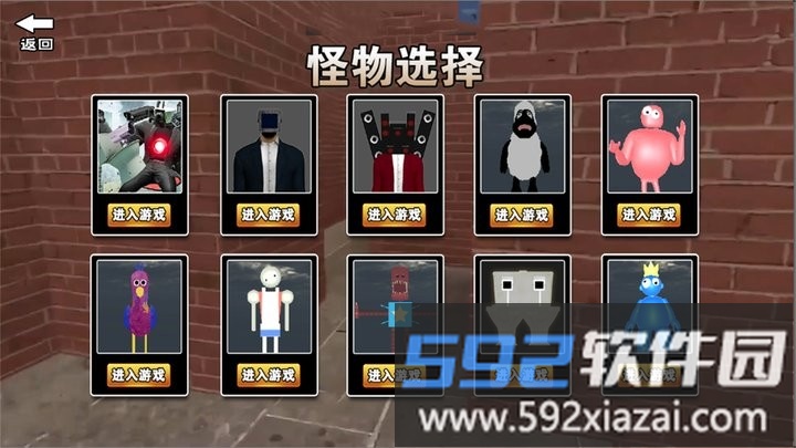 逃离疯狂迷宫游戏最新版截图3