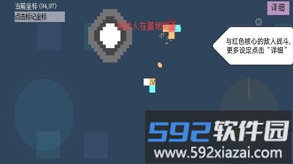 方块飞船手机版截图2