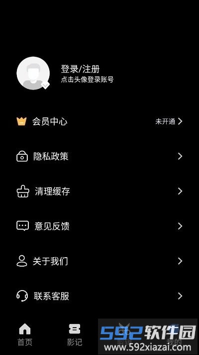 人人视频一起看剧app截图4