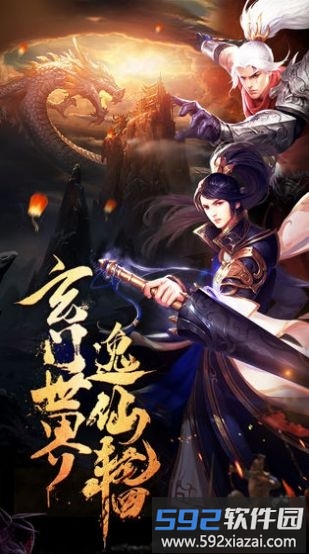 浮沉花梦手机版截图1