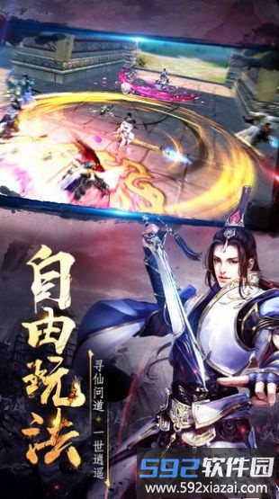 浮沉花梦手机版截图2