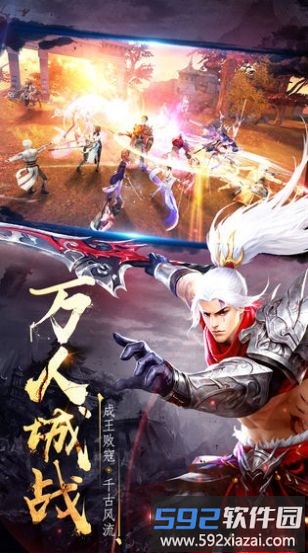浮沉花梦手机版截图3