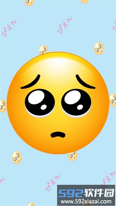哭哭表情包官方版截图2