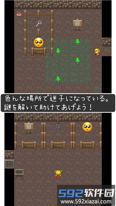 哭哭表情包官方版截图3