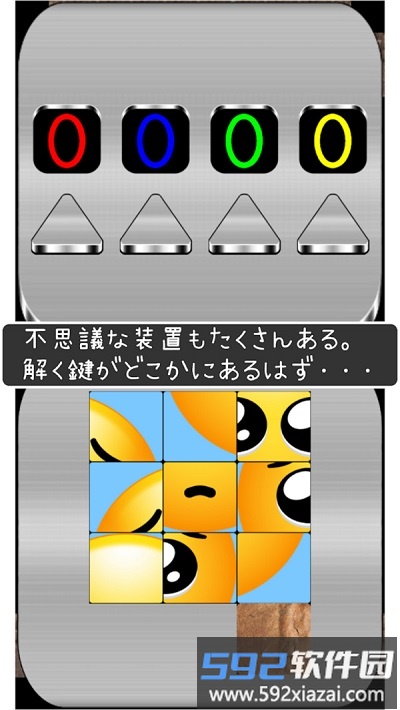 哭哭表情包官方版截图4