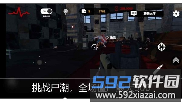 尸潮金属风暴手游官方版(robotvszombie)截图2