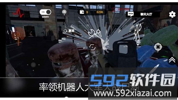 尸潮金属风暴手游官方版(robotvszombie)截图3