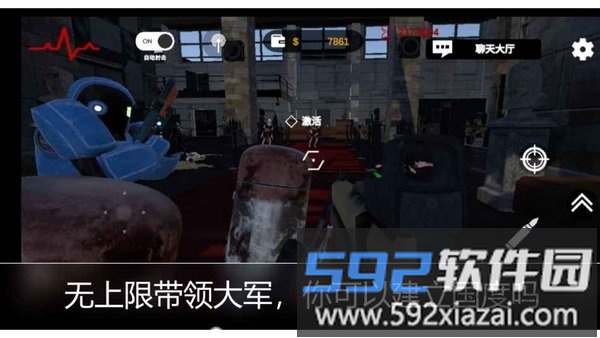 尸潮金属风暴手游官方版(robotvszombie)截图4
