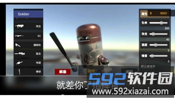 尸潮金属风暴手游官方版(robotvszombie)截图5