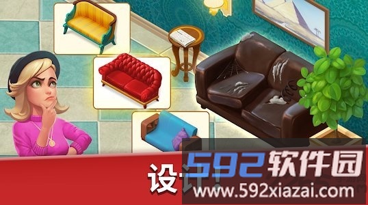 家庭旅馆手机版截图2